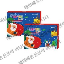 [꼬메빔보]색모래아트 데코샌드홈팩, 크리스마스이야기(1+1)