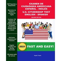 Examen de Ciudadania Americana Español - Inglés U.S. Citizenship Test English - Spanish Second Editi... Paperback, Independently Published, 9798595518796