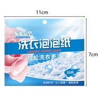 분말 스틱포장기 알약타정기 분말소분기 액상포장 원두소분세탁 세제 시트 버블 페이퍼 30 개 쉬운 용해, 한개옵션0