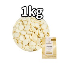 칼리바우트 칼레 초콜릿 바리 깔리바우트 커버춰 커버처 화이트 W2, 1kg