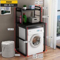 건조기앵글 수납장 거치대 받침대 세탁실 욕실선반 선반 세탁기위선반, E