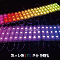 DH LE LED DC12V 파노라마 모듈 네오픽셀 볼타입 20개 1SET, 컨트롤러 미포함 1SET