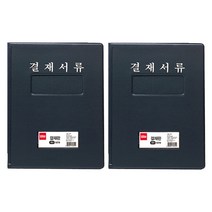 PVC 창문형 결재 서류 판떼기 A4판 종이판 결제 블랙 결재철 용지판 차트판 덮개형 클립보드 결제철 덮개 A4 용지 받침대 필기판 받침 서류판 화일판 커버형 파일 튼튼한 케이스