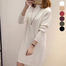 오노마 오노마 ONM 여자 니트 원피스 미디 기장 심플 데일리룩 (9719157)