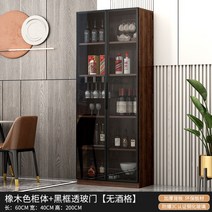 위스키진열장 술진열장 양주장식장 술장 위스키장, 37. 60x40x200  조명없음