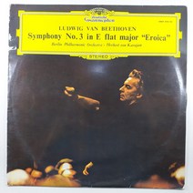 중고LP/ BEETHOVEN/ 베토벤 교향곡 제3번 영웅/ 베를린 필 카라얀/ 자켓 귀퉁이 닳음/ 음반 상태 좋음 NM/ 세척
