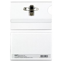 고무나라 아크릴명찰(10개), 아크릴명찰, 소