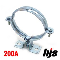 HJS 파이프 행거 잡이쇠 스틸 철 200A (클램프 고정쇠 200mm), 1개