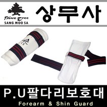 상무사 태권도 PU팔보호대 PU다리보호대/합기도 아대/특공무술 아대/PU팔다리보호대/겨루기 보호대/킥복싱 보호대, 상무사 태권도 PU팔보호대 XL