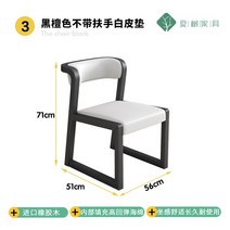 인테리어 의자 단단한 나무 고급 사무실 성인 디자인 다이닝 대기 코메도르 가구, 3.71x51x56cm