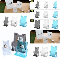 엑사커머스 1단 디자인 카달로그 브로셔 꽂이 A4-검정 A4거치대 홍보물거치대, A5-파랑