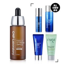 페룰릭 액티뮨 앰플 35ml, 없음
