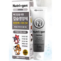 임심견 수유견 강아지 뼈 영양제 치와와 성견 중형견 시츄 애견 기능성간식 댕댕이, 상세페이지참조, 상세페이지참조
