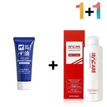 마유 핸드 크림 여름 가을 보습 손가락끝 보습핸드크림 끈적임없는핸드크림 손건조증 손끝갈라짐, 마유핸드크림1개, 아하바하토너1개