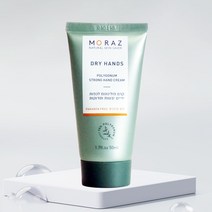 모라츠 드라이핸즈 핸드크림 50ml, 비타민 마스크팩 1매