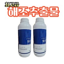 스마트오션 켈프 - 해조추출물 영양제 + 농사친구 장갑세트, 2L