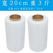 삼면 배면 포장기 롤필름 스틱 떡포장 포장지 비닐필름 폭10cm 500m, 폭 20cm 길이 400m 1롤