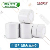네임스티커 라벨프린터 라벨기 NIIMBOT B21 라벨프린터 전용라벨지, B-2) 메모지 순환A, 1개