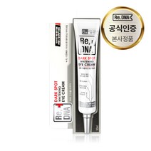Re DNA 다크스팟 다크써클 눈가주름 눈가 기미 주근깨 미백 화이트닝 아이크림, 1개, 30ml