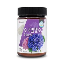 국내산 수국잎 열수추출분말 100g HACCP 인증제품, 1병