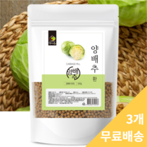 국산 진도 장운동에 좋은 양배추 환 500g(대용량)일본 산 아님, 3개 x 25%할인