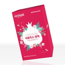 나프네 유기농 석류주스 원액 70ml x 7포, 단품, 단품, 단품
