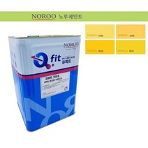 건물 외벽 도장용 옐로우 수성 페인트 색상 아파트, 노랑3189