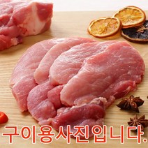 가야촌 한돈 냉장 뒷다리살 (지방없음), 1개, 500g(1개)