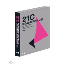 21c Hit design hit brand & logo volme 1, Dnbooks Company
