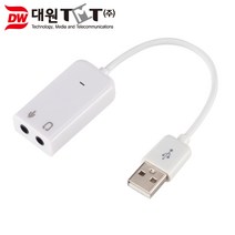대원TMT DW-USOUND 외장형 USB 사운드 카드 노트북 데스크탑 사운드카드/PC-FI-외장형