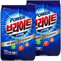 브라이트 10kg 1+1개 /세탁세제 가루세제