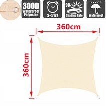 원두막 조립식 정자 야외 파빌리온 3x 4m/4x5m 300D 방수 천막 정원 그늘 항해 야외 잎 파티오 캐노피 수영, 13 Beige 360x360cm