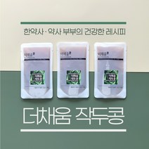 [더채움 작두콩] 한약사가 만든 프리미엄 작두콩차 한방차 전통차 약차 액상차 건강차 (100ml), 1포 (100ml)