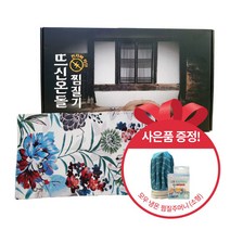 뜨신온돌찜질기 + 아이스백 증정 / 전자기장환경(EMF)인증서획득 / 3단온도조절자동타이머