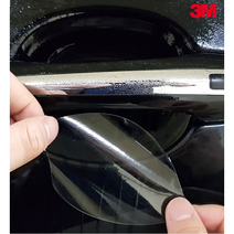 3M 문콕방지 PPF필름 세이프가드 자동차 생활보호패키지 도어컵(4장 1세트), A-1(10cmX8cm)