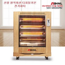 신일전자 SEH-M3000PM(15평형)/신일원적외선 리모컨 카본히터, SEH-M3000PM