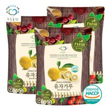 [푸른들판] 국내산 유자 가루 분말 500g 3봉 무설탕 과일 파우더, 단일속성