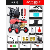 고압세척기 공업용 세차기 200바 가정용 자흡식 분사기 세차건 고압건 자동차 세탁기 고압 220V 물총 워터 펌프 강력한 세탁기가있는 가정용 고출력 브러시 유물, W.탑 매칭 모델   릴 15800 구리 코어 모터 수