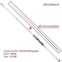 MASAKA 블랙스페셜 마사카 SS-X 찌낚시대 갯바위낚시 선상낚시 여분초릿대 포함 DODOHAN, 화이트1.0-500