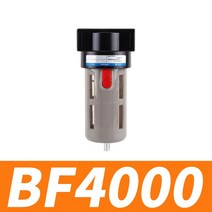 오일세퍼레이터 AF2000 14 quotPT 수분 제거기 압축기 압력 조절기 공기 필터 오일 및 물 분리기 공압 부품, 15 BF4000