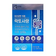 한미양행 GNL 유산균엔 19종 락토사랑 5g x 30포 1박스 프락토올리고당 프로바이오틱스, 1팩, 5g x 30포(150g)