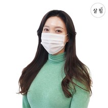 살핌 숨쉬기편한 보풀없는 트러블없는 여름용 국산 KF94 덴탈마스크 50매, 200매