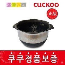 쿠쿠 CRP-CHRN1080FS 밥솥용 내솥 고무패킹 (세트아님 각 옵션 메인이미지확인), 내솥만(246U)