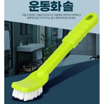 신발세척솔 운동화솔 빨래솔 틈새브러쉬 청소솔 틈새솔 신발빠는솔 운동화빨래솔추천 운동화씻는솔 바닥솔, 1개