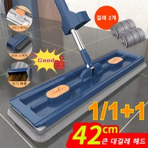 1/1+1 손세탁 없는 대걸레 바닥을 깨끗하게 유지하는 방법, 화이트+걸레 2개*1+블루+걸레 2개*1