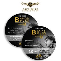 아티누스 P-802 플로트 바다원줄, 3.0호(150m)
