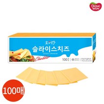 동원 동원 소와나무 슬라이스 치즈 100매, 단일옵션
