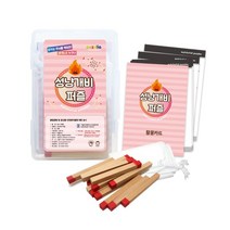 복지센터 두뇌건강 성냥개비퍼즐+문제카드 어린이