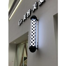 옷가게 싸인볼 커피숍 타투샵 레트로 사인볼 회전볼, 크리스탈 큐브 95cm