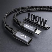 코드웨이 USB C타입 3.2 GEN2 연장케이블, 1M